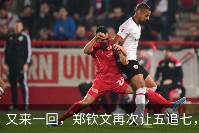 又来一回，郑钦文再次让五追七，暂时1-0领先斯瓦泰克